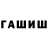 A-PVP Соль Anysay
