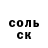 МЕТАДОН белоснежный Belkacem Belkacem