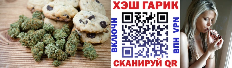 Купить закладки  Плавск  Cannafood марихуана 