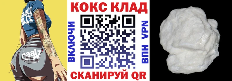 Купить закладки  Плавск  Cocaine Боливия 