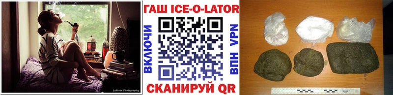 ГАШИШ 40% ТГК  Купить  Плавск 