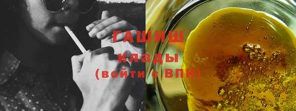 дистиллят марихуана Волосово