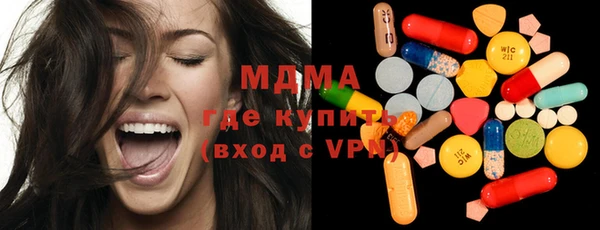 дистиллят марихуана Волосово