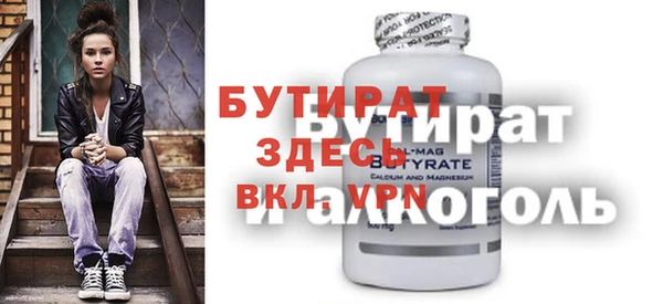 дистиллят марихуана Волосово