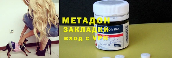 сатива Володарск
