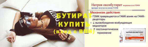 сатива Володарск