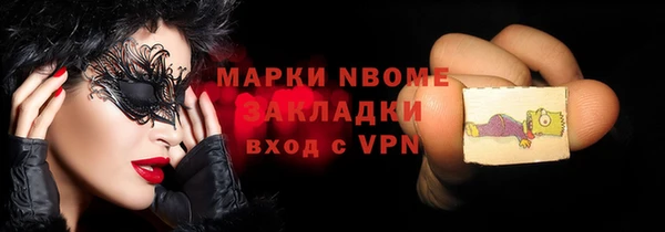 дистиллят марихуана Волосово