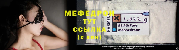 сатива Володарск