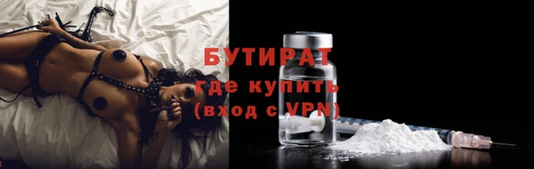 дистиллят марихуана Волосово