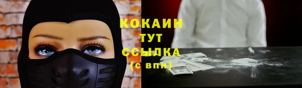 дистиллят марихуана Волосово