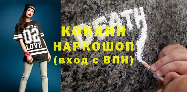 сатива Володарск
