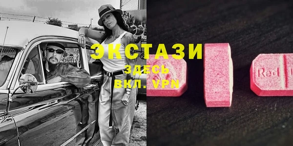 сатива Володарск