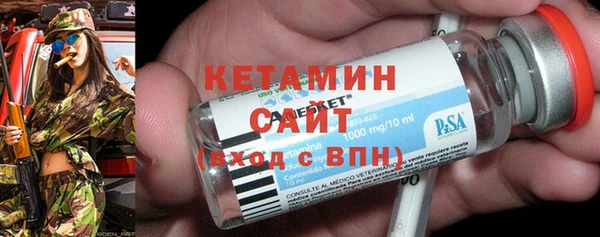 сатива Володарск