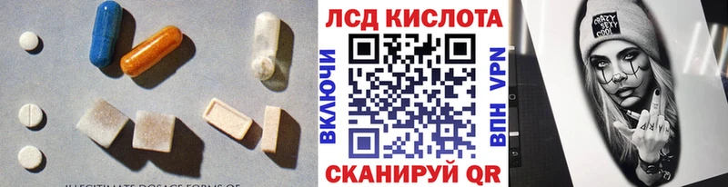 LSD-25 экстази ecstasy  Купить закладки  Плавск 