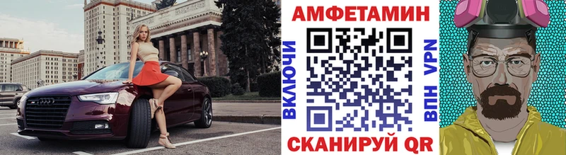 Метамфетамин Methamphetamine  Купить  Плавск 