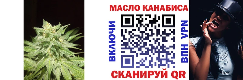 Дистиллят ТГК концентрат  Купить  Плавск 