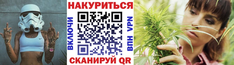 Конопля VHQ  Купить закладки  Плавск 